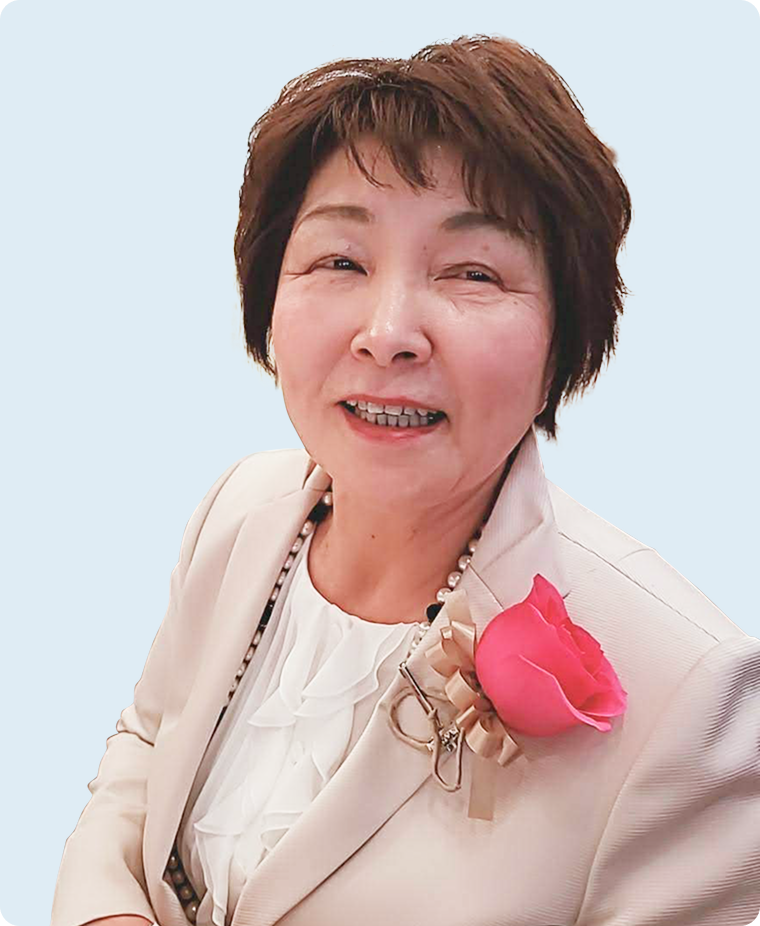 理事長 有田美智世
